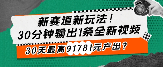 不发朋友圈、不打电话，每天下班30分钟，搬运这个，1个月多搞6127.76?-创途项目网