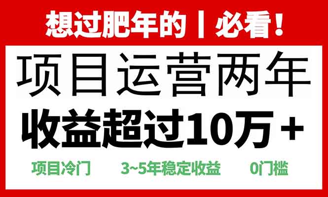 （13952期）2025快递站回收玩法：收益超过10万+，项目冷门，0门槛-创途项目网